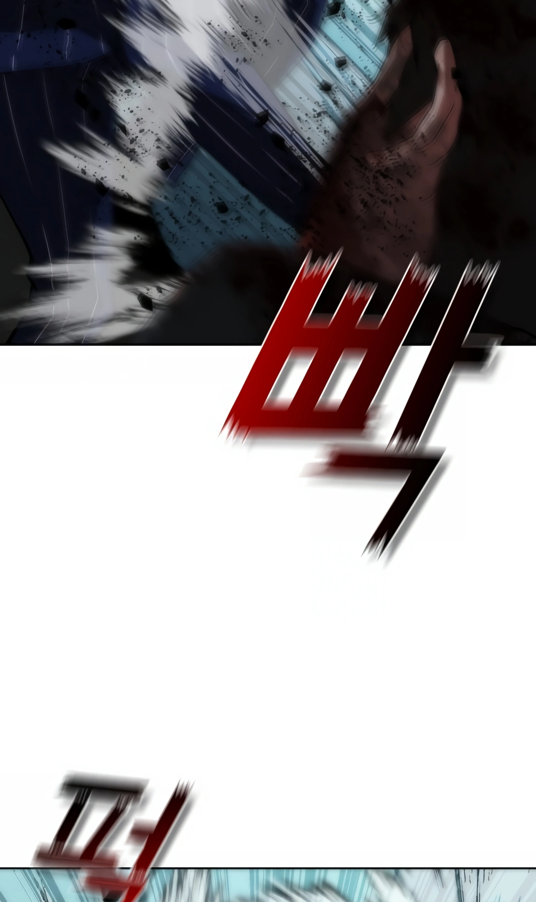 Zombie Revelation: 82-08 Ch. 4 第40页