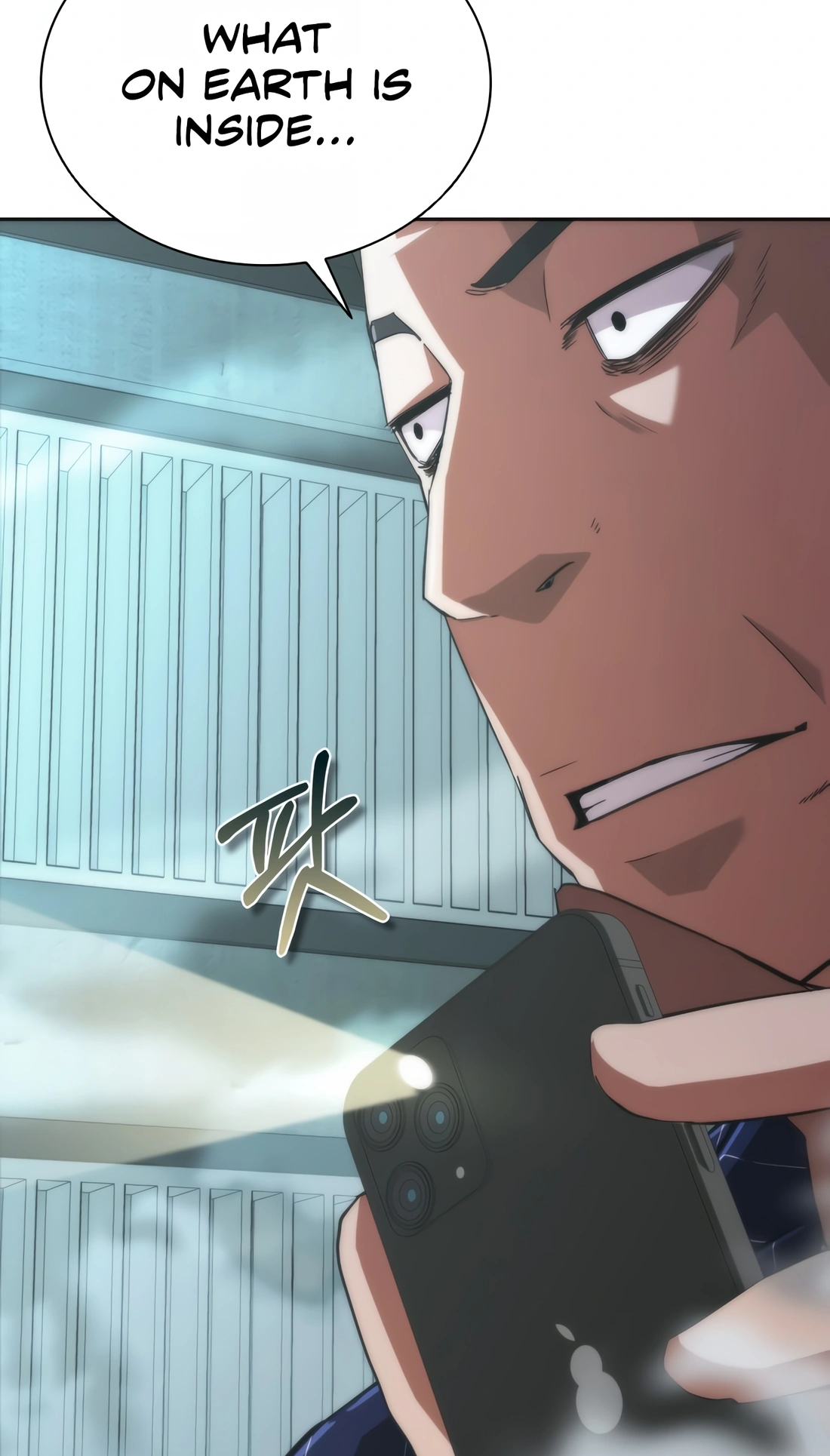 Zombie Revelation: 82-08 Ch. 4 第5页