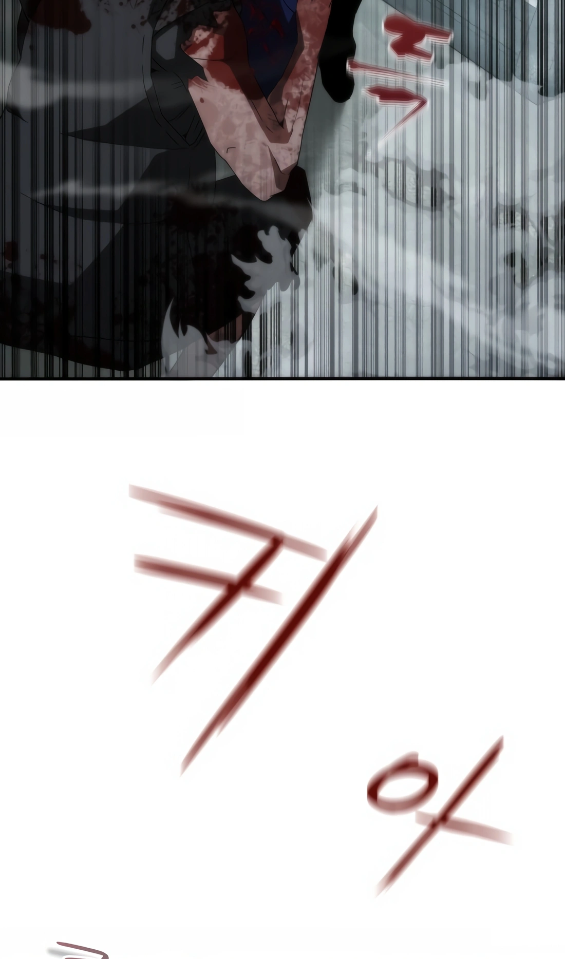 Zombie Revelation: 82-08 Ch. 4 第49页