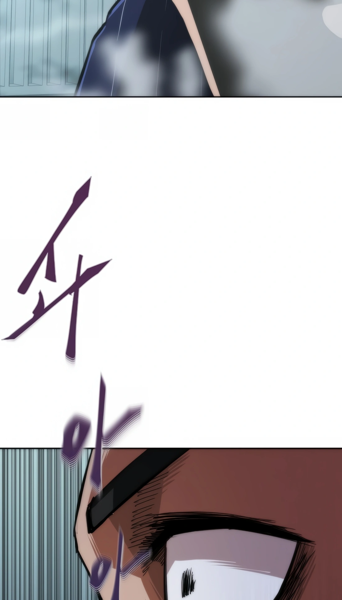 Zombie Revelation: 82-08 Ch. 4 第6页