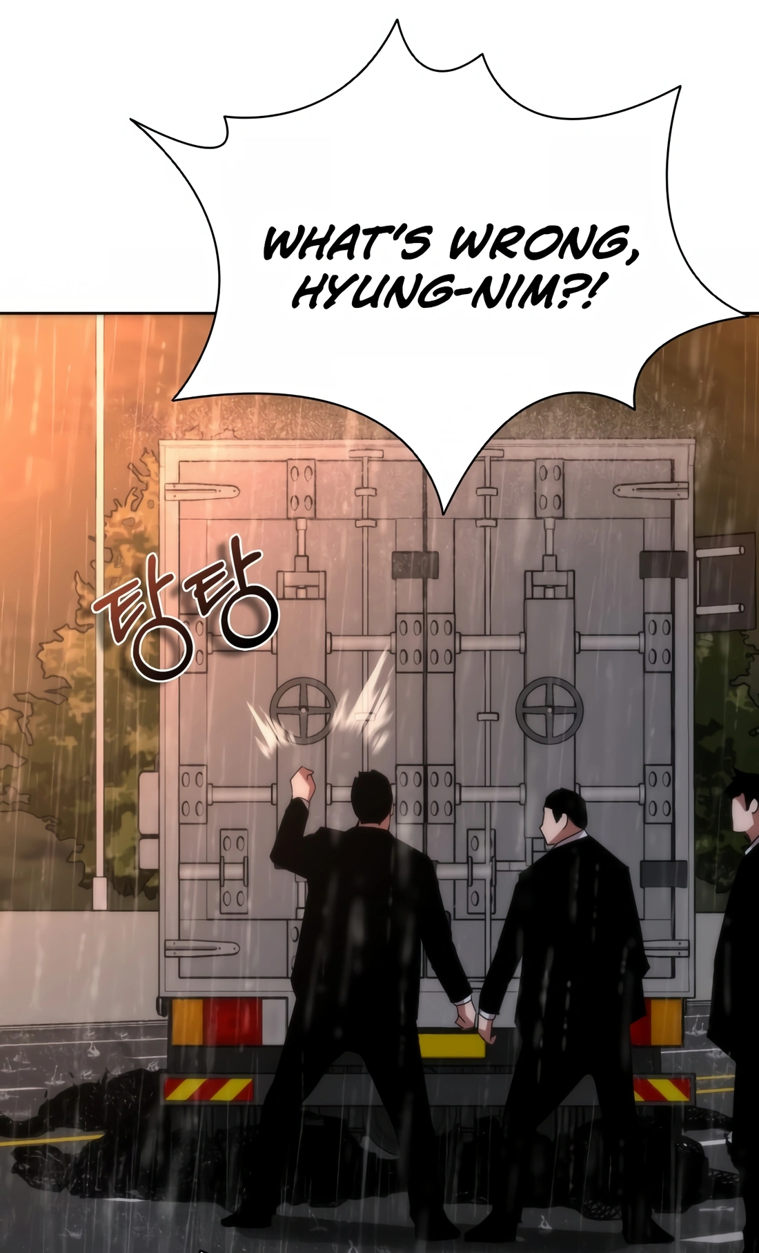 Zombie Revelation: 82-08 Ch. 4 第66页
