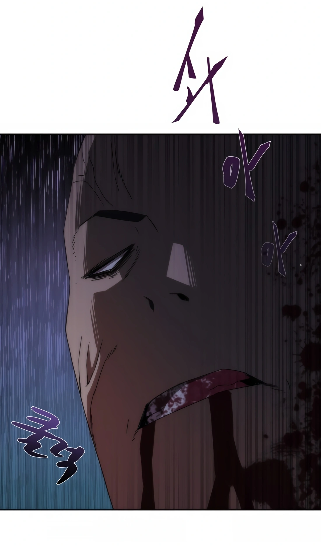 Zombie Revelation: 82-08 Ch. 4 第85页