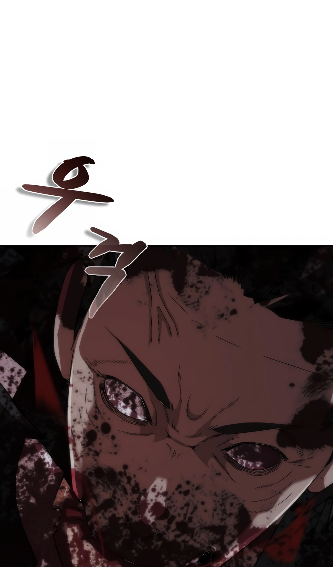 Zombie Revelation: 82-08 Ch. 4 第86页
