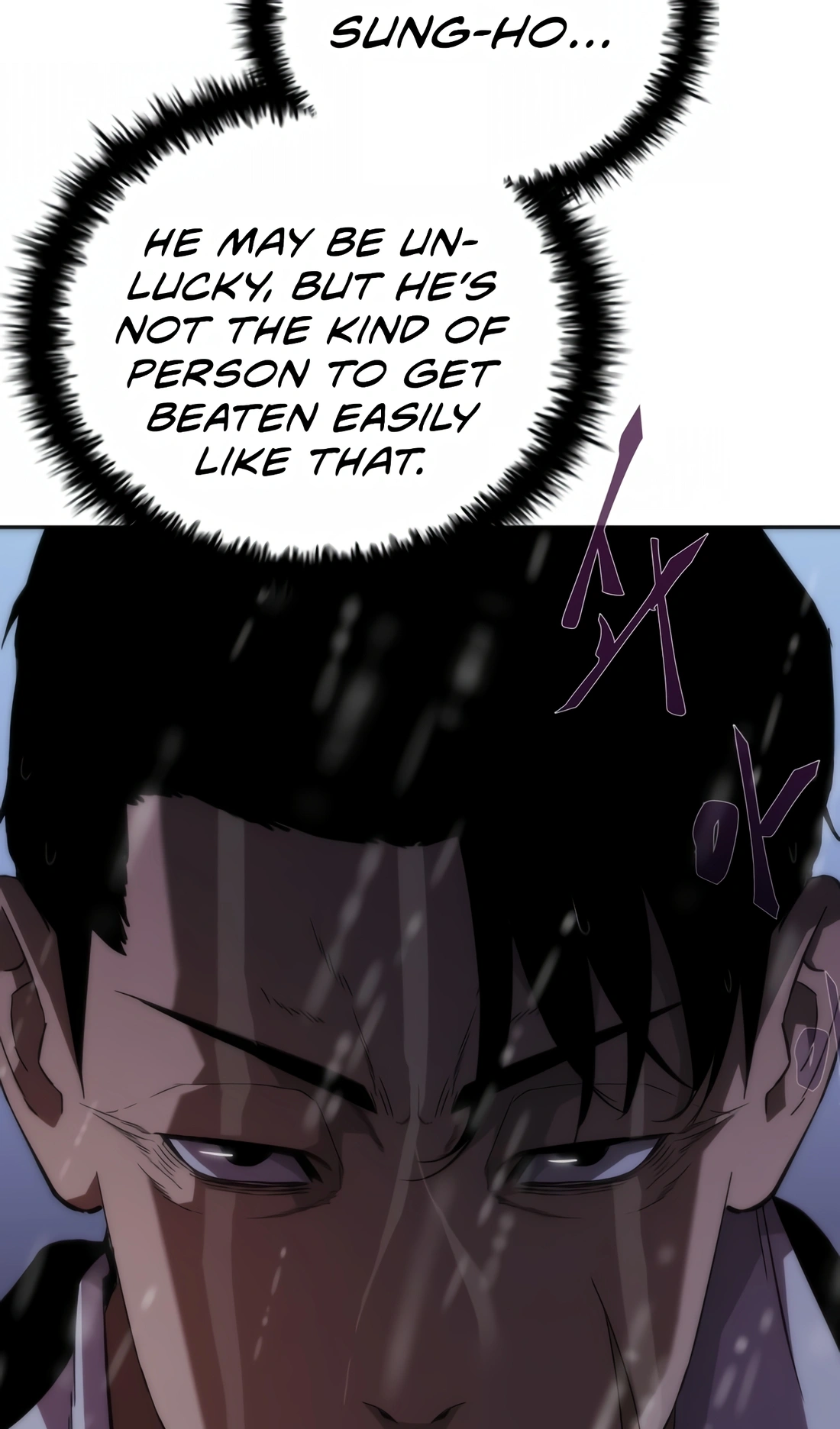 Zombie Revelation: 82-08 Ch. 4 第95页