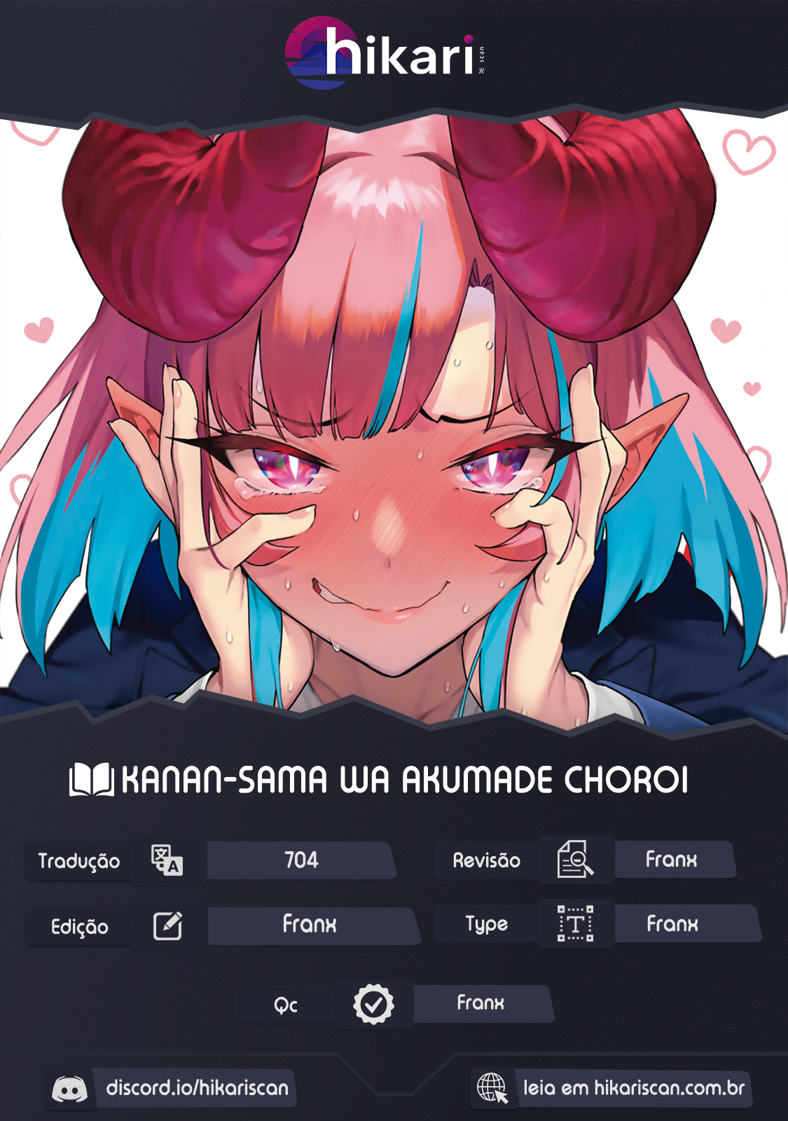 Kanan-sama wa Akumade Choroi Vol. 1 Ch. 3 第1页