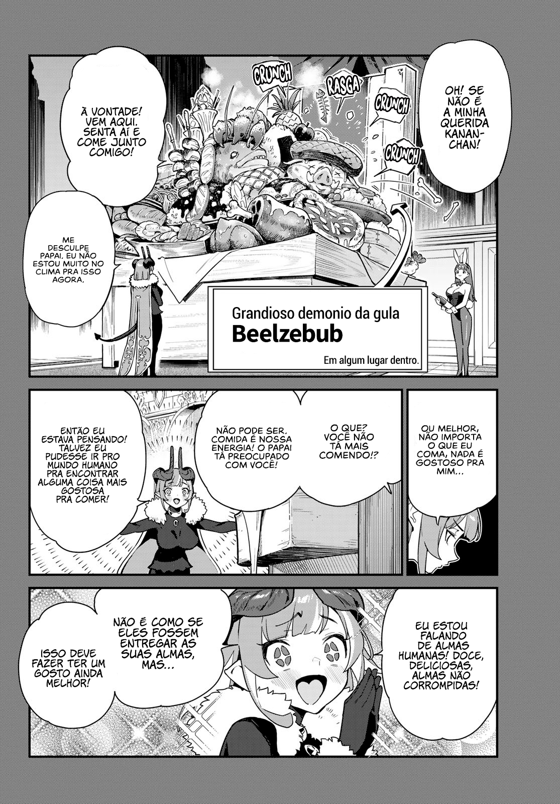 Kanan-sama wa Akumade Choroi Vol. 1 Ch. 3 第3页