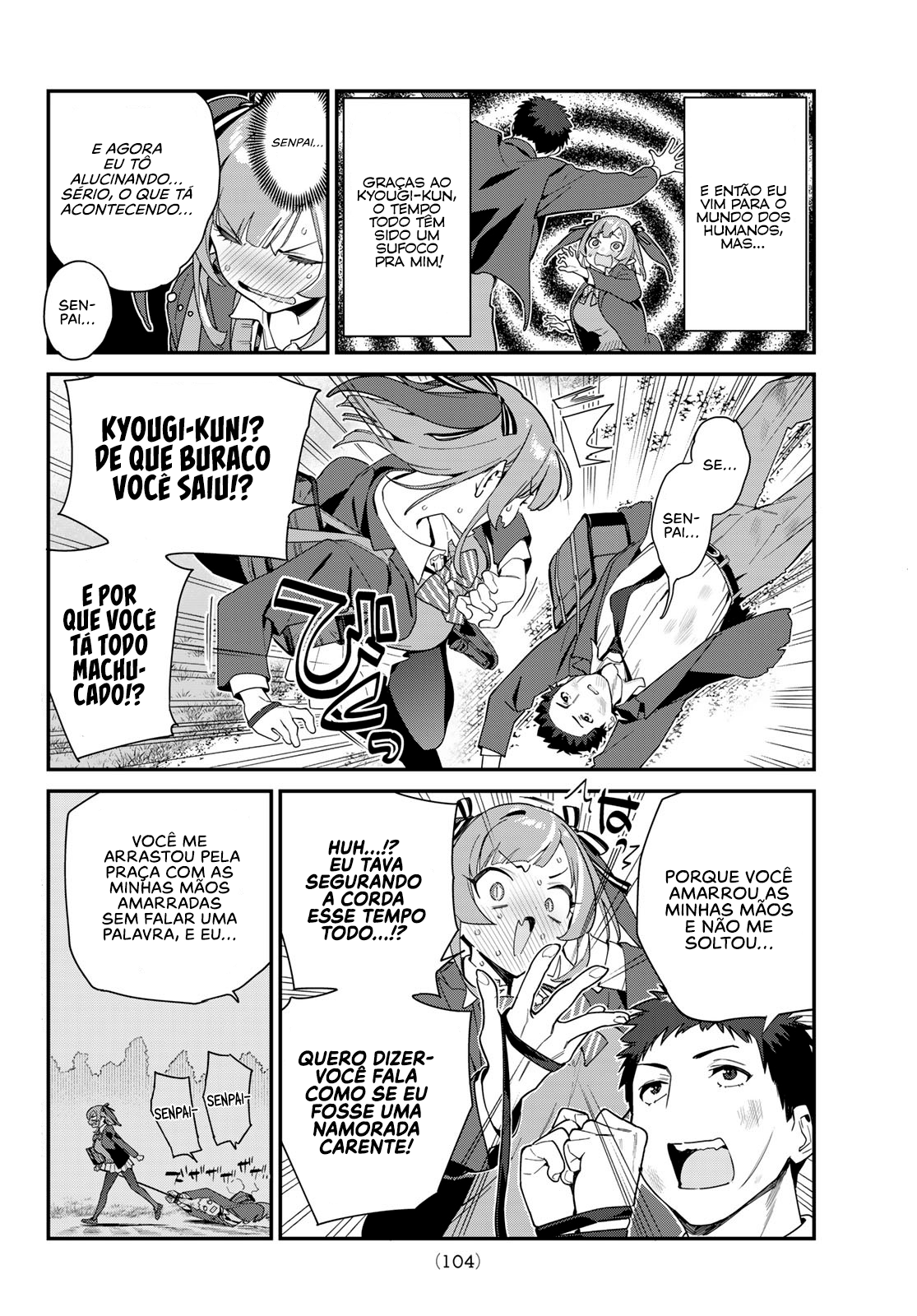 Kanan-sama wa Akumade Choroi Vol. 1 Ch. 3 第5页