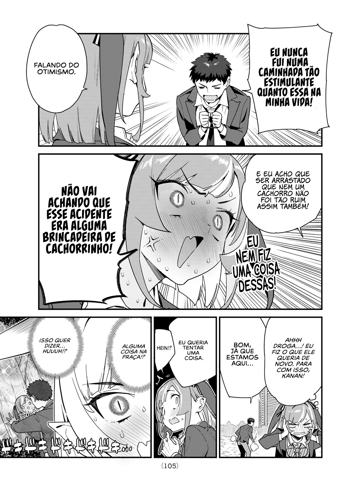 Kanan-sama wa Akumade Choroi Vol. 1 Ch. 3 第6页