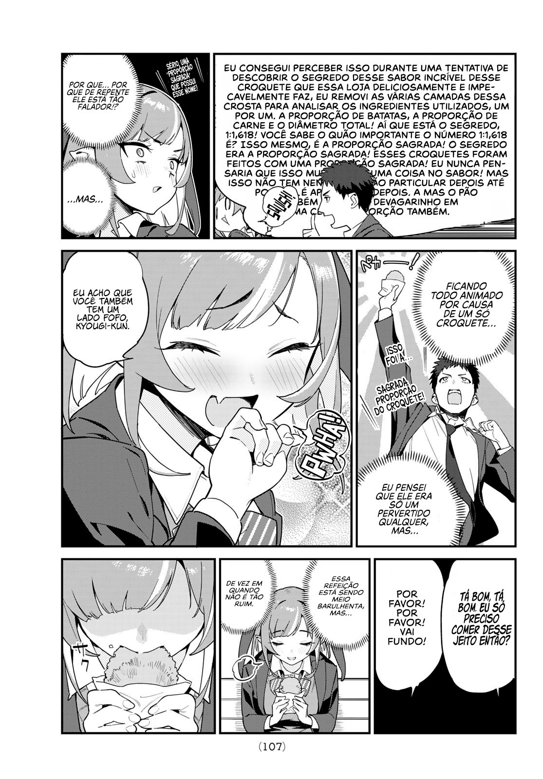 Kanan-sama wa Akumade Choroi Vol. 1 Ch. 3 第8页