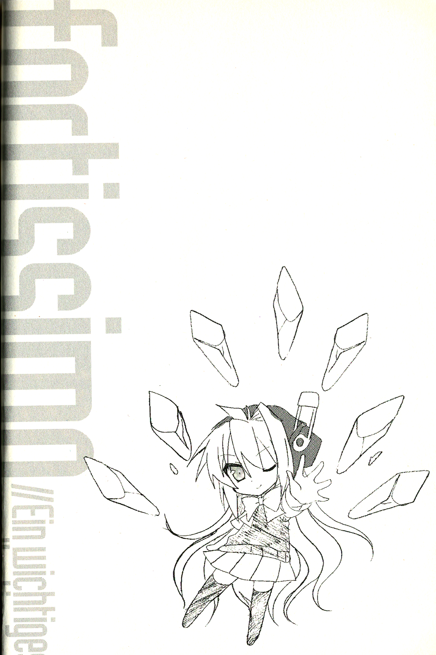 fortissimo//Ein Wichtiges Recollection Memory 第1页