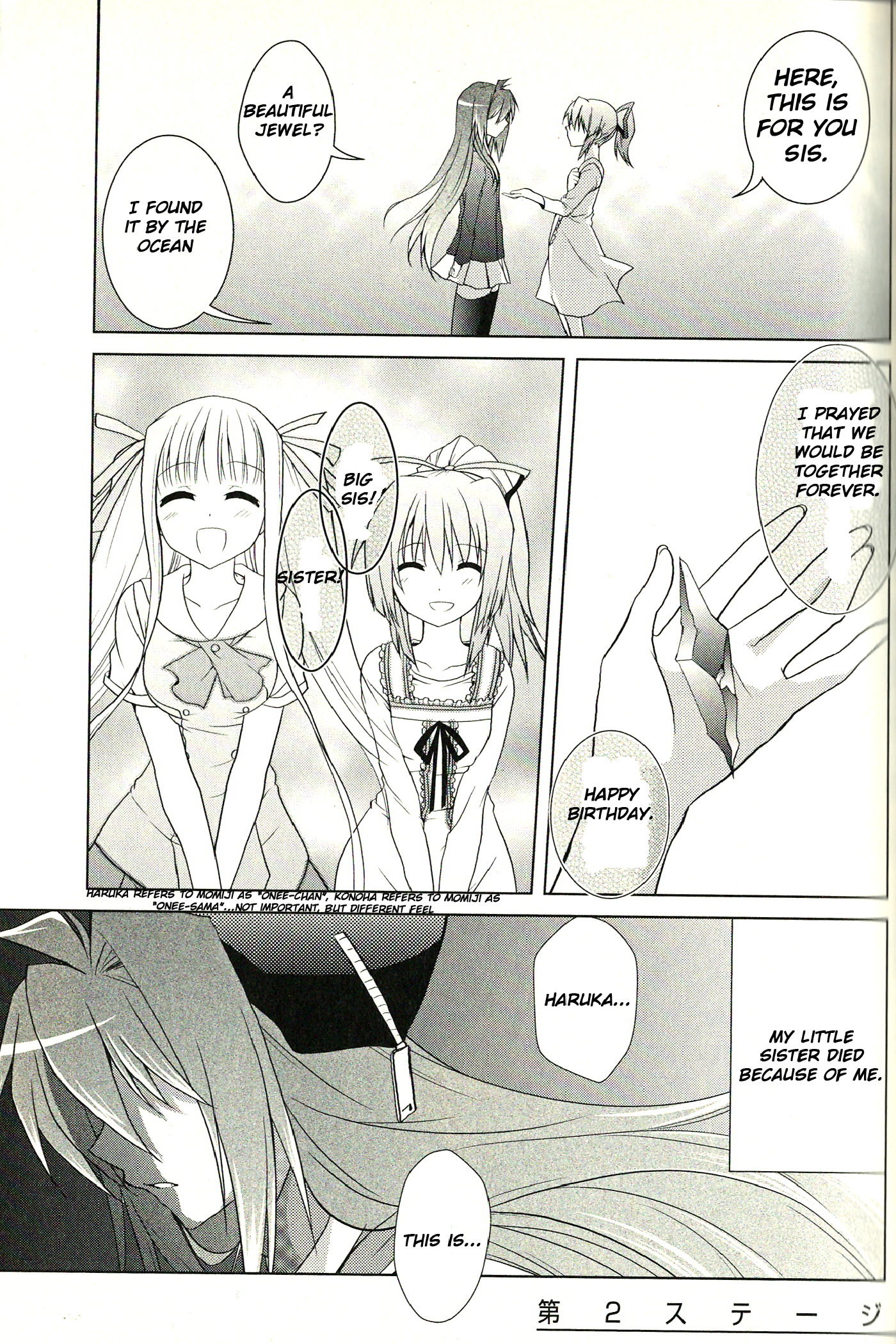 fortissimo//Ein Wichtiges Recollection Memory 第2页