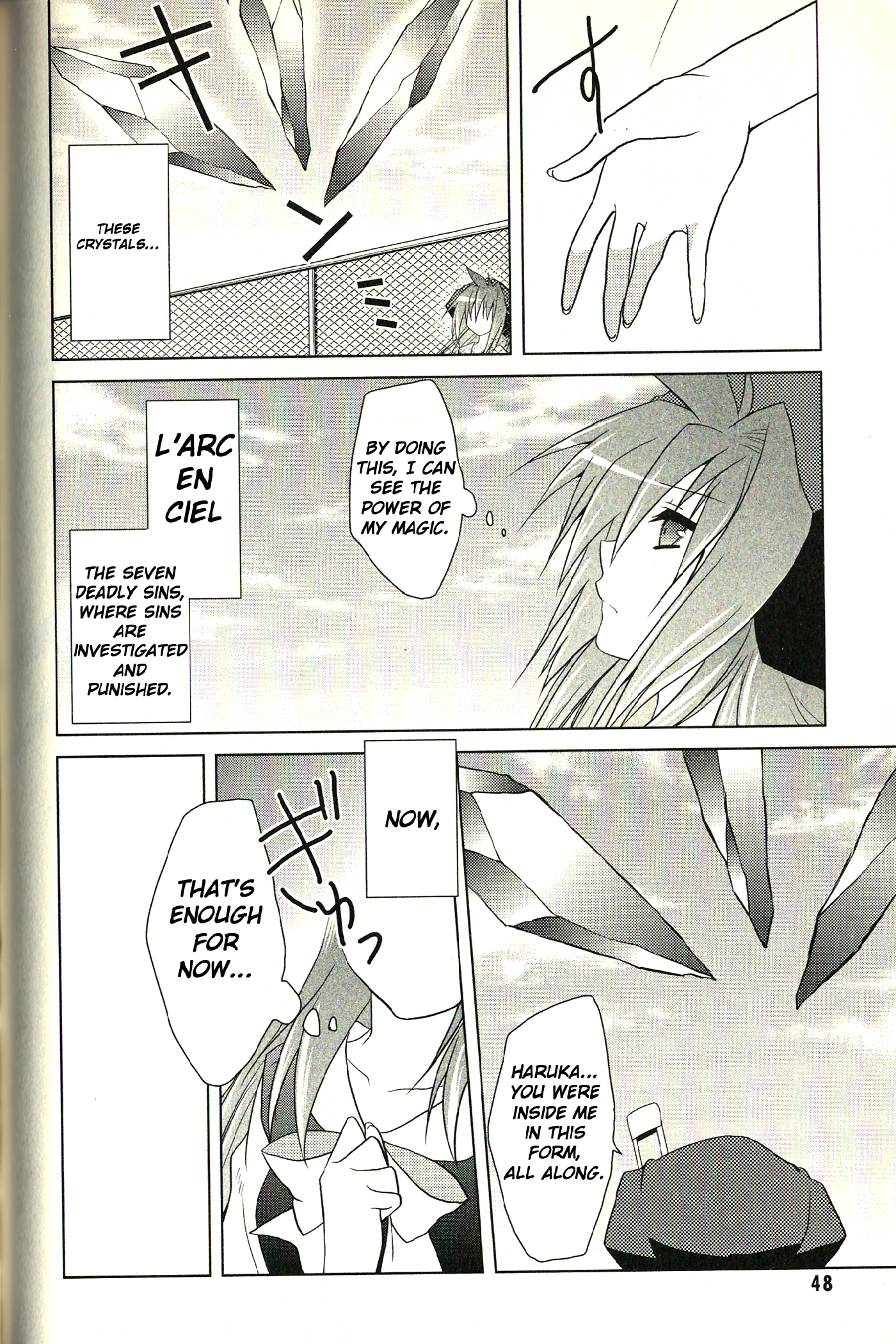 fortissimo//Ein Wichtiges Recollection Memory 第15页