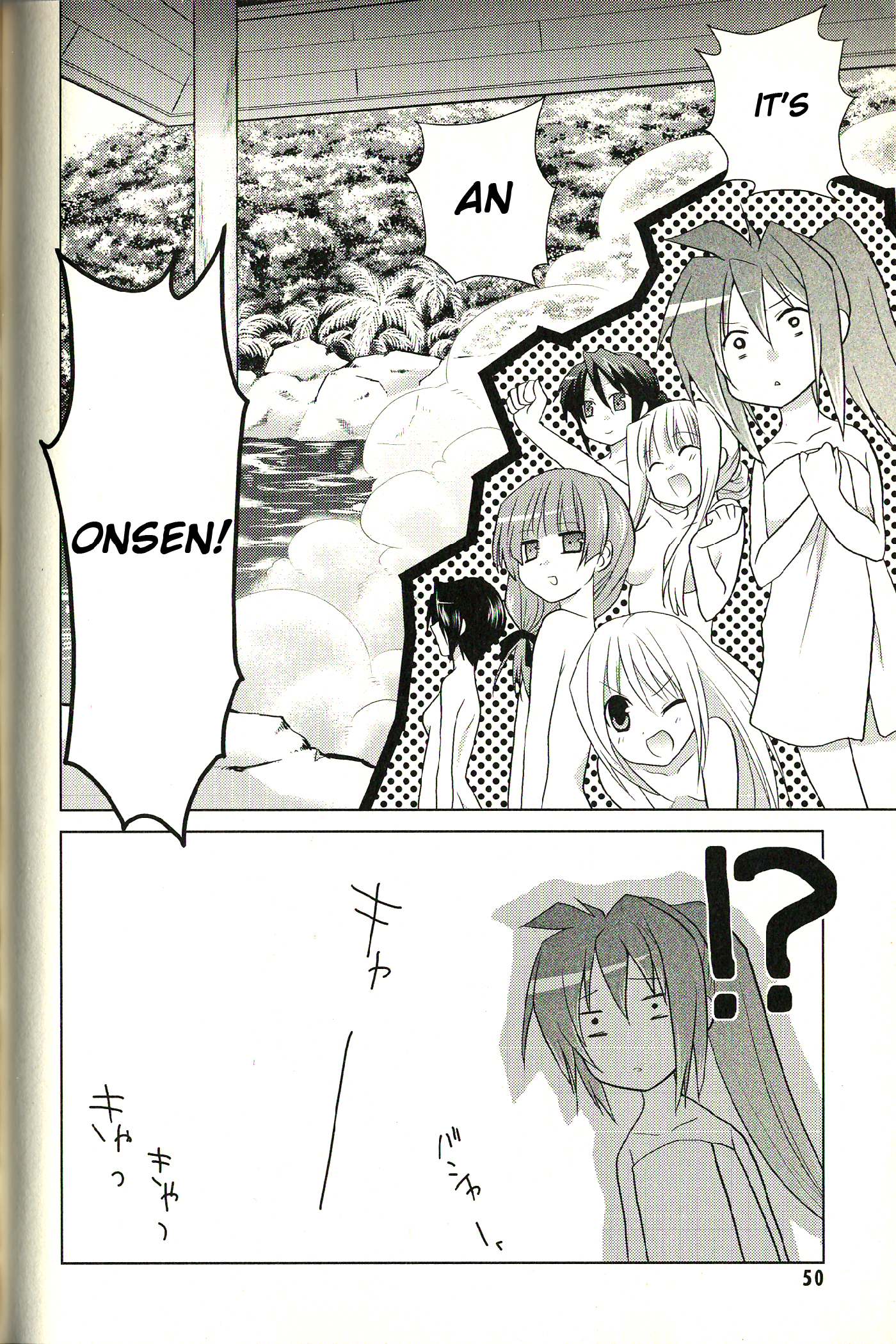 fortissimo//Ein Wichtiges Recollection Memory 第17页