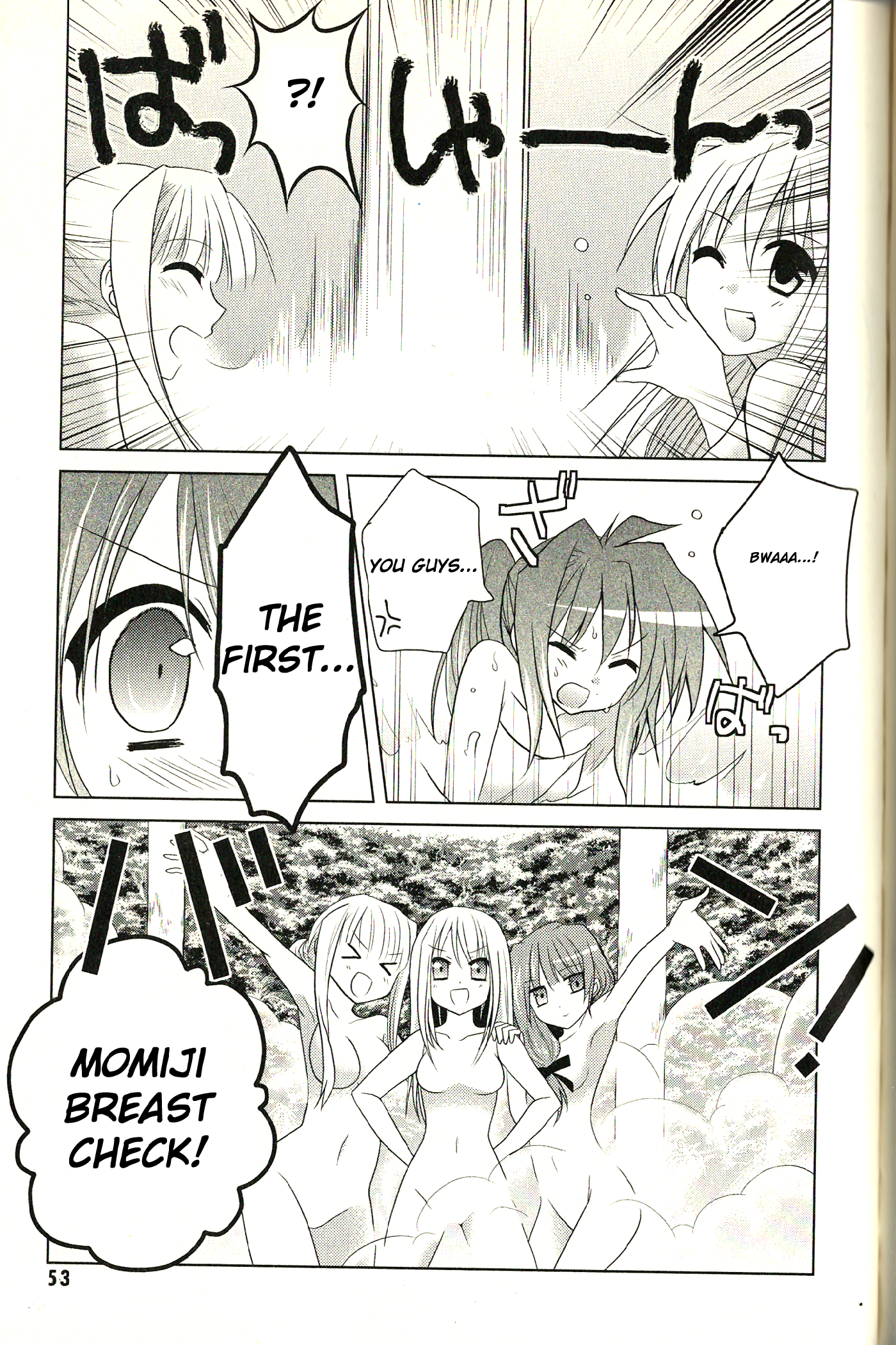 fortissimo//Ein Wichtiges Recollection Memory 第20页