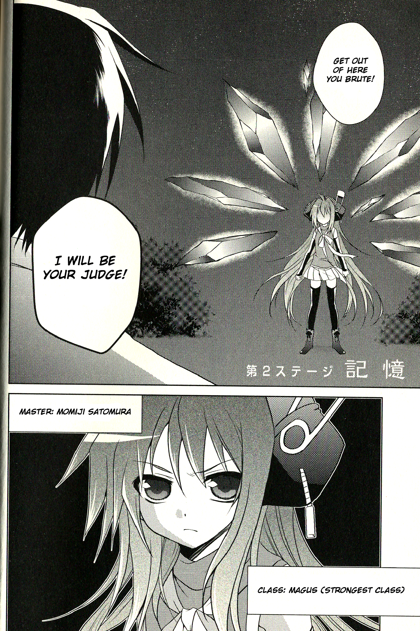 fortissimo//Ein Wichtiges Recollection Memory 第3页