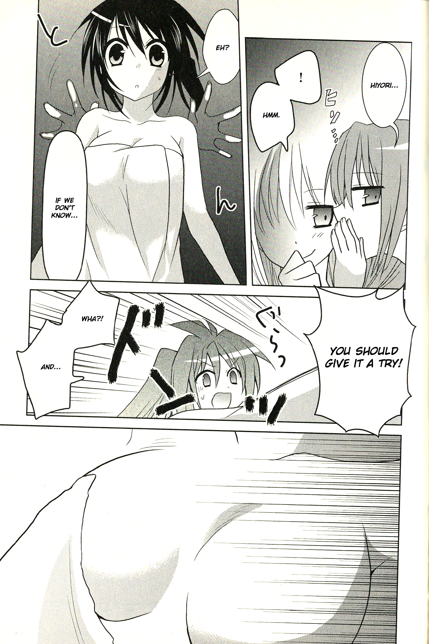fortissimo//Ein Wichtiges Recollection Memory 第24页