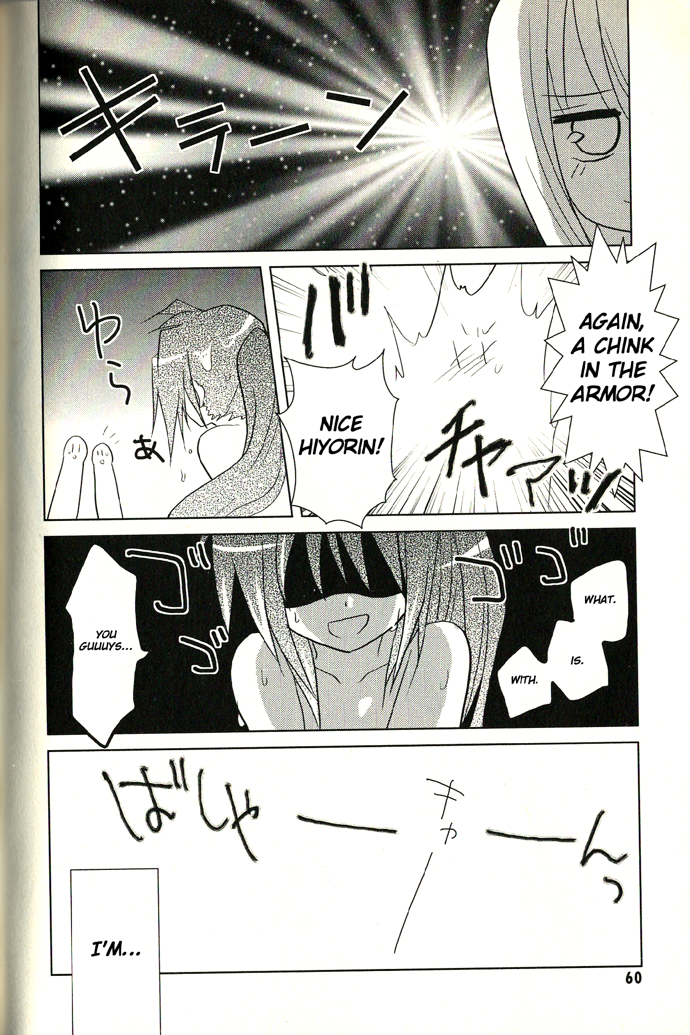 fortissimo//Ein Wichtiges Recollection Memory 第27页