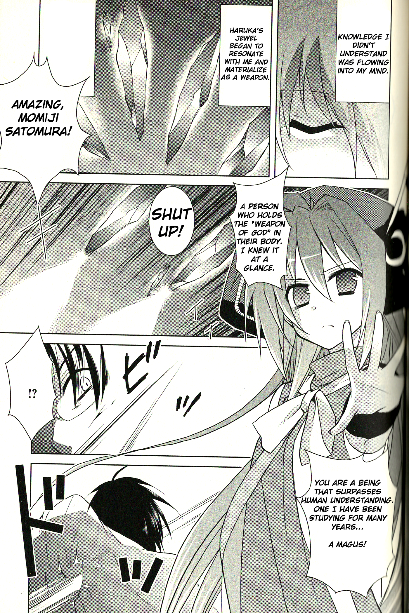 fortissimo//Ein Wichtiges Recollection Memory 第4页