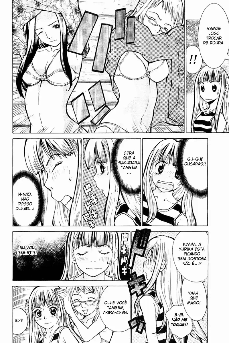 Gacha Gacha - Secret Roupa de Banho Mais do Que Grande 第13页
