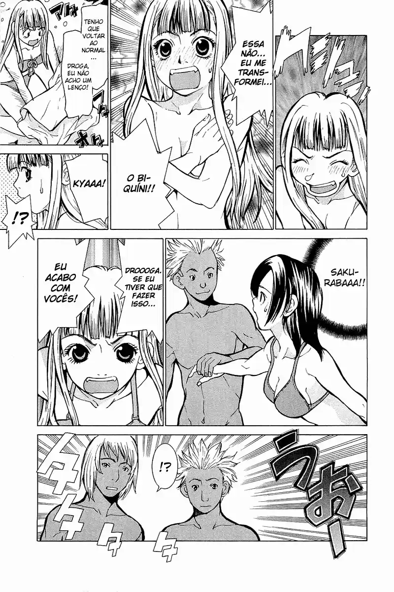 Gacha Gacha - Secret Roupa de Banho Mais do Que Grande 第30页