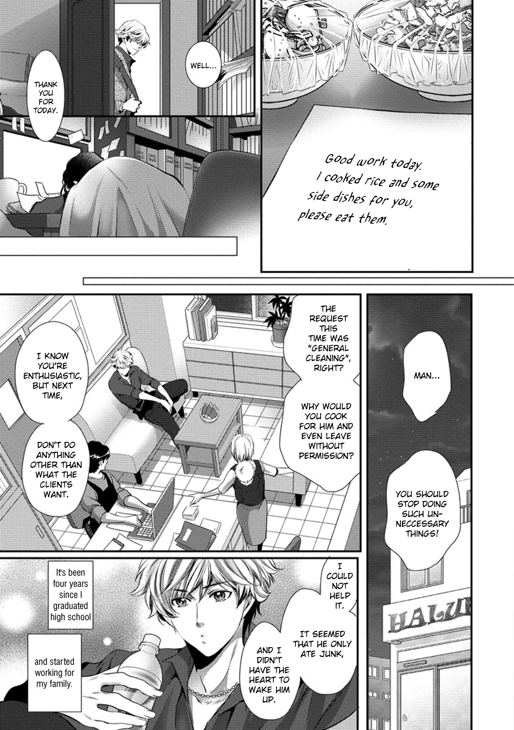 Dandy na Batsuichi no Sewa Shitemasu Vol. 1 Ch. 1 第12页