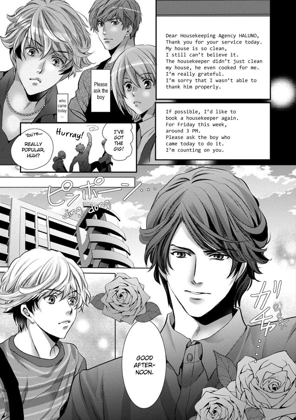 Dandy na Batsuichi no Sewa Shitemasu Vol. 1 Ch. 1 第14页