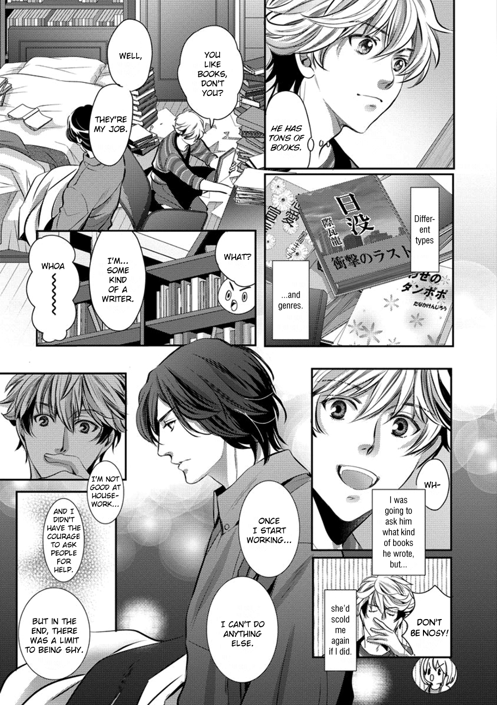 Dandy na Batsuichi no Sewa Shitemasu Vol. 1 Ch. 1 第16页