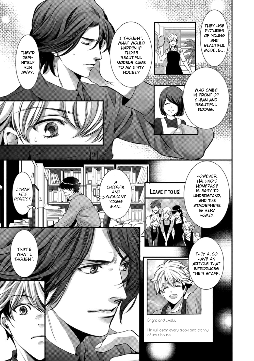 Dandy na Batsuichi no Sewa Shitemasu Vol. 1 Ch. 1 第18页