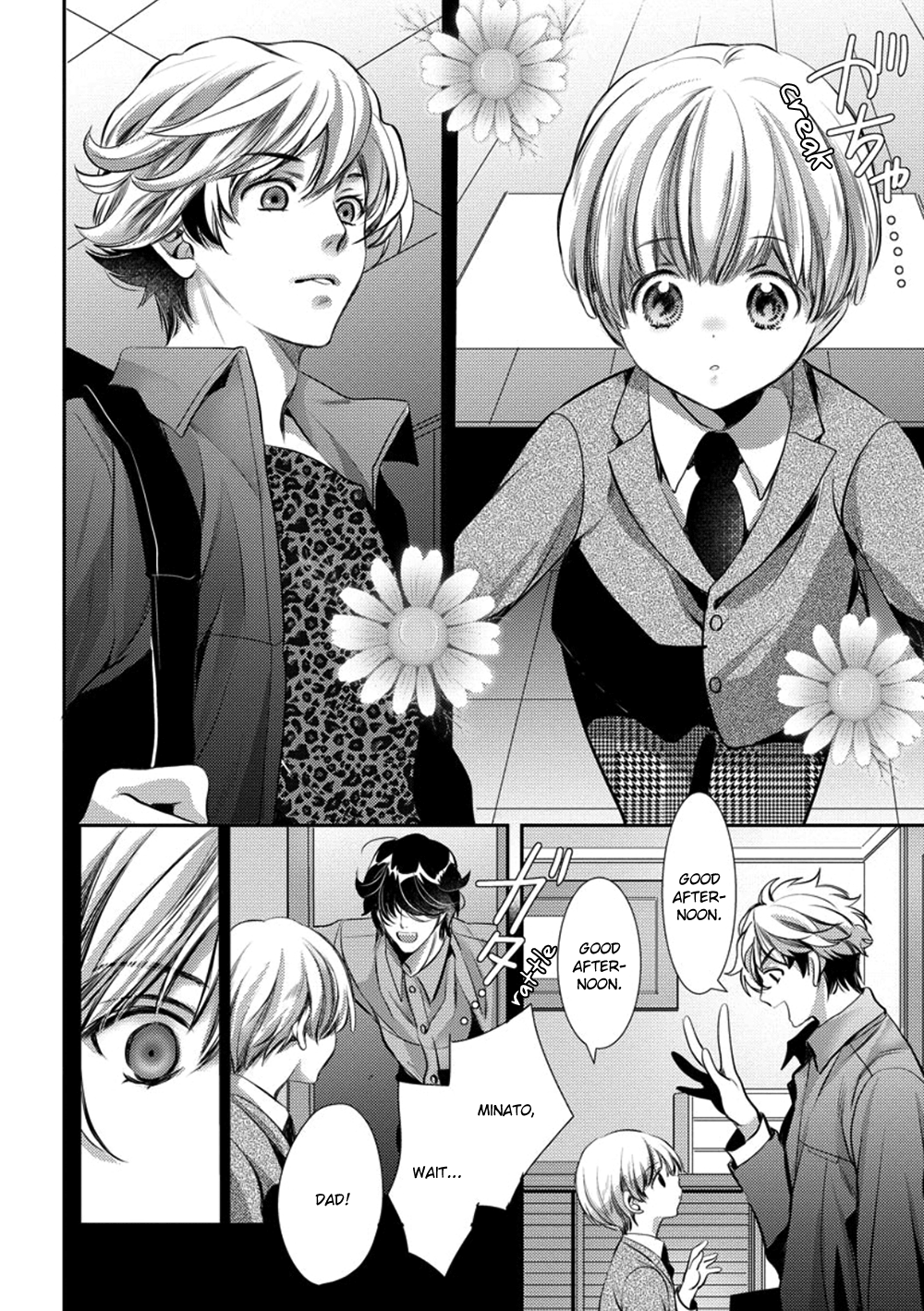 Dandy na Batsuichi no Sewa Shitemasu Vol. 1 Ch. 1 第31页