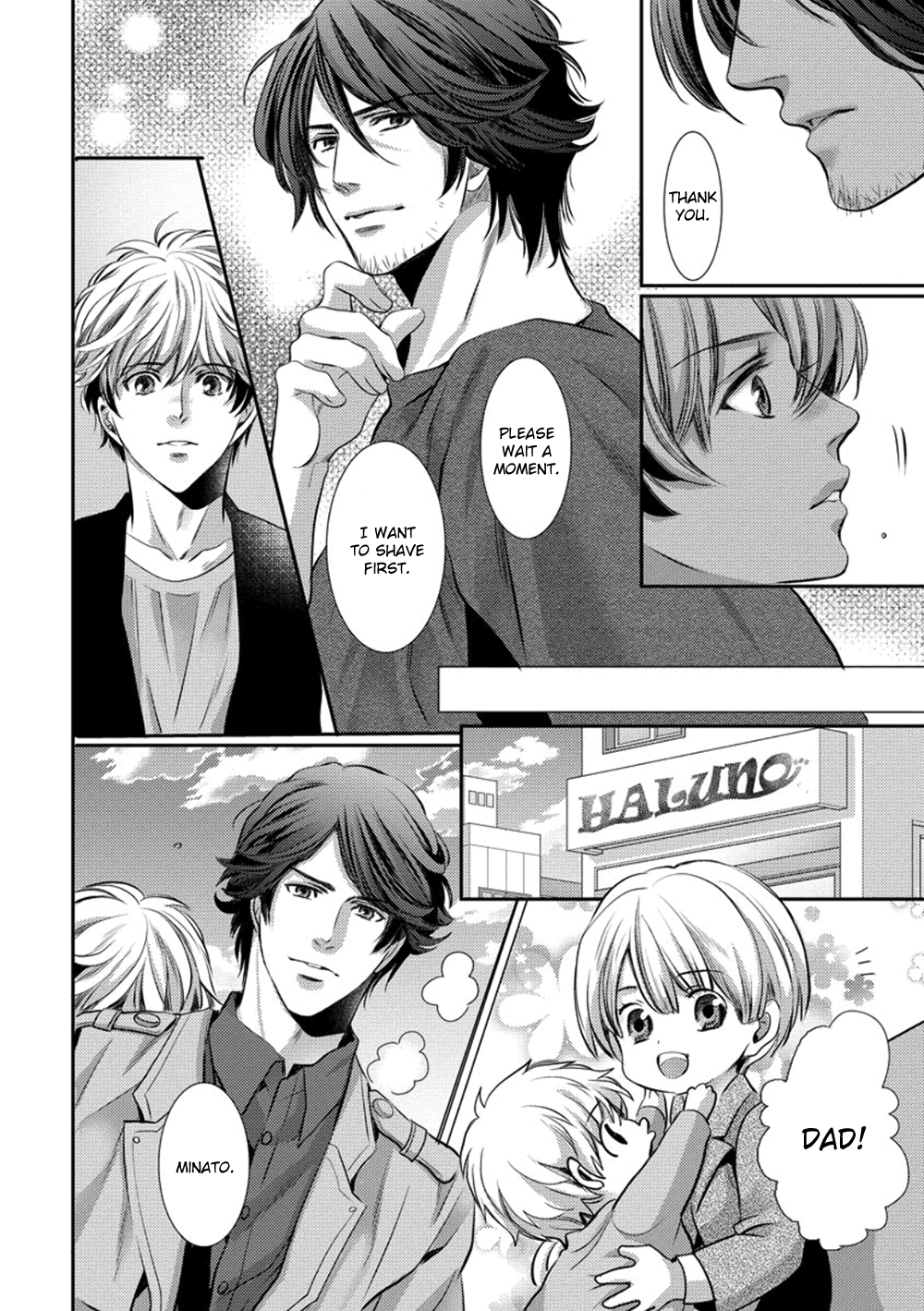 Dandy na Batsuichi no Sewa Shitemasu Vol. 1 Ch. 1 第39页