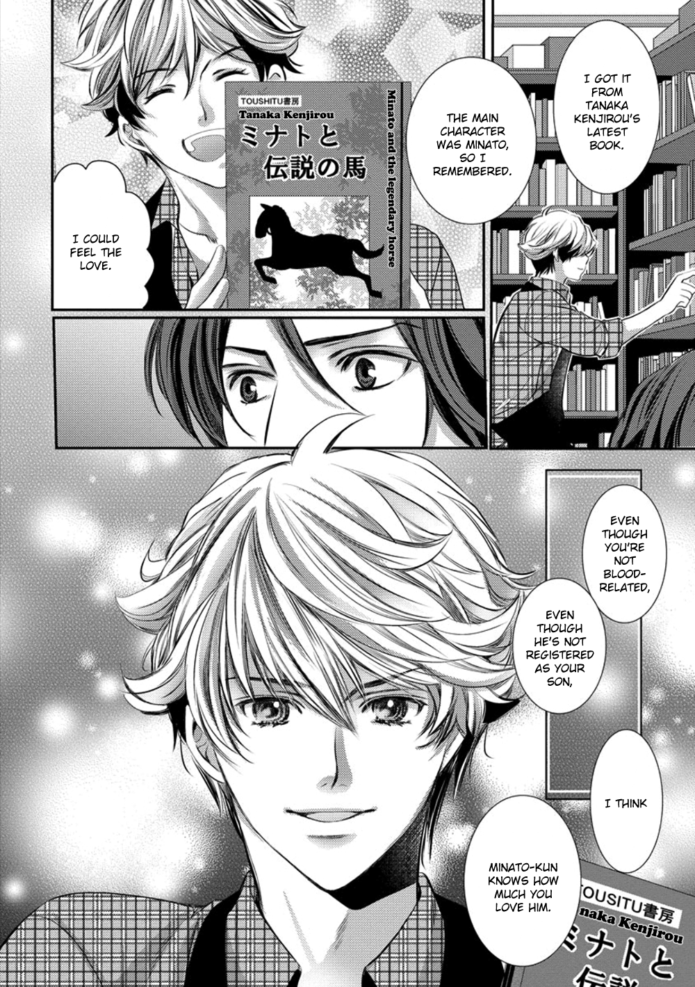 Dandy na Batsuichi no Sewa Shitemasu Vol. 1 Ch. 1 第43页