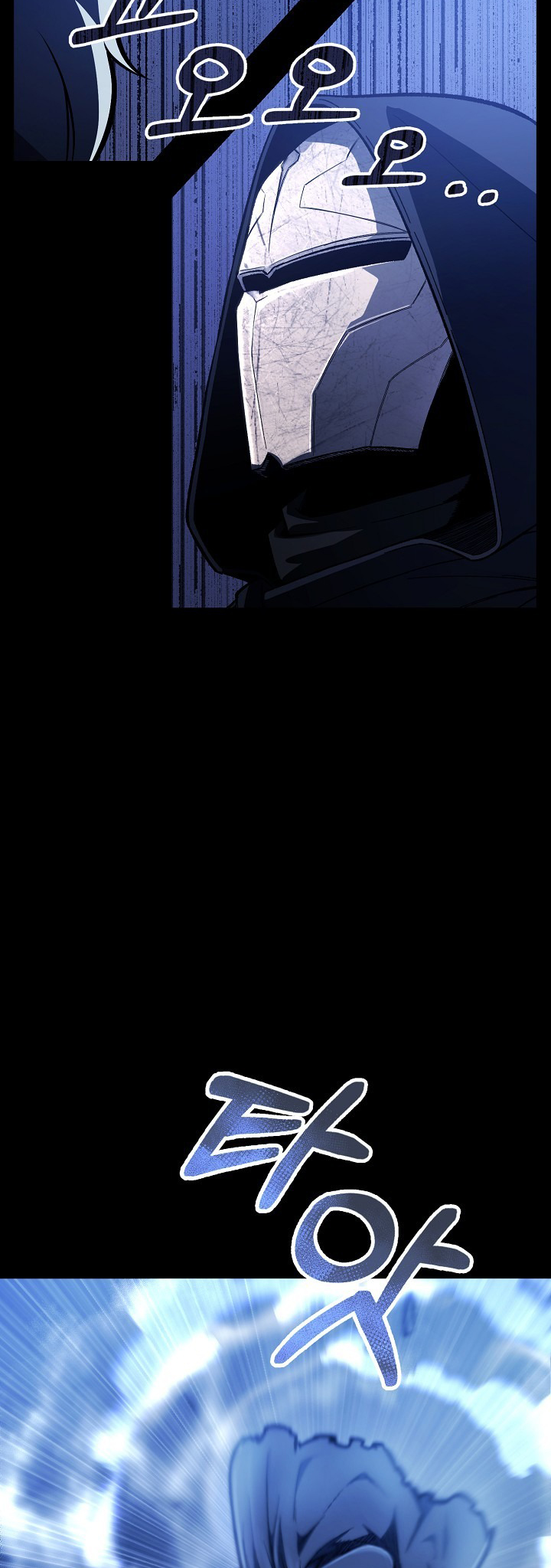 Uli Yongsaneun Mwoham? Ch. 1 第94页