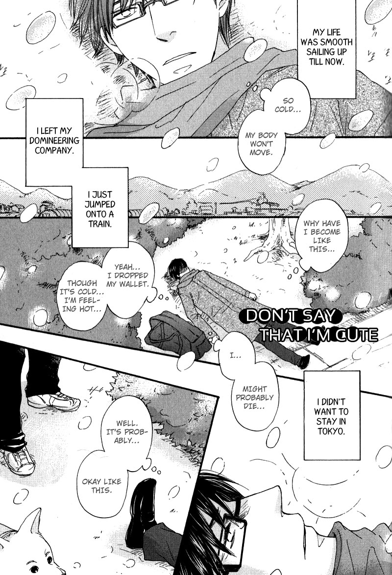 Otonari-san to Issho Vol. 1 Ch. 3 第1页