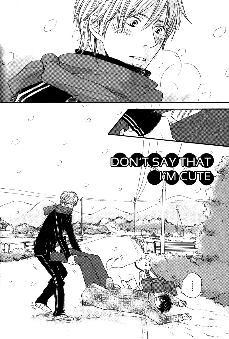 Otonari-san to Issho Vol. 1 Ch. 3 第2页