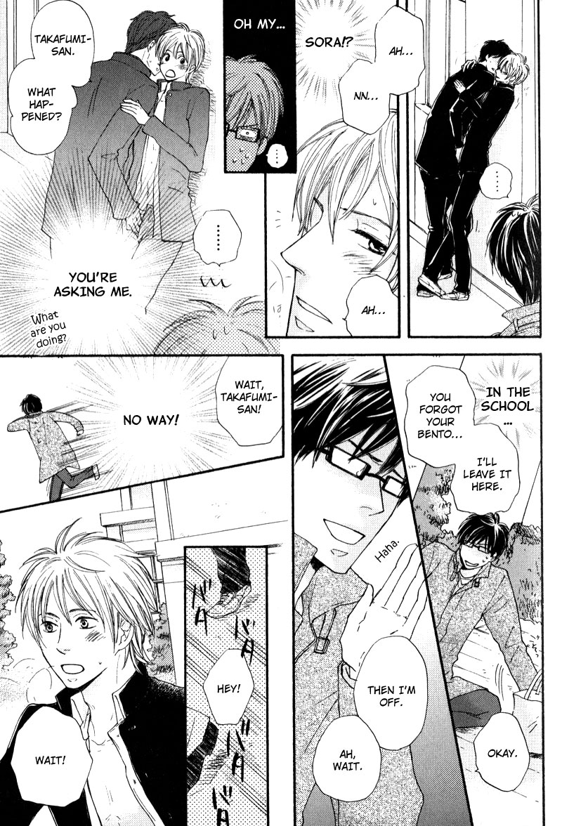 Otonari-san to Issho Vol. 1 Ch. 3 第13页