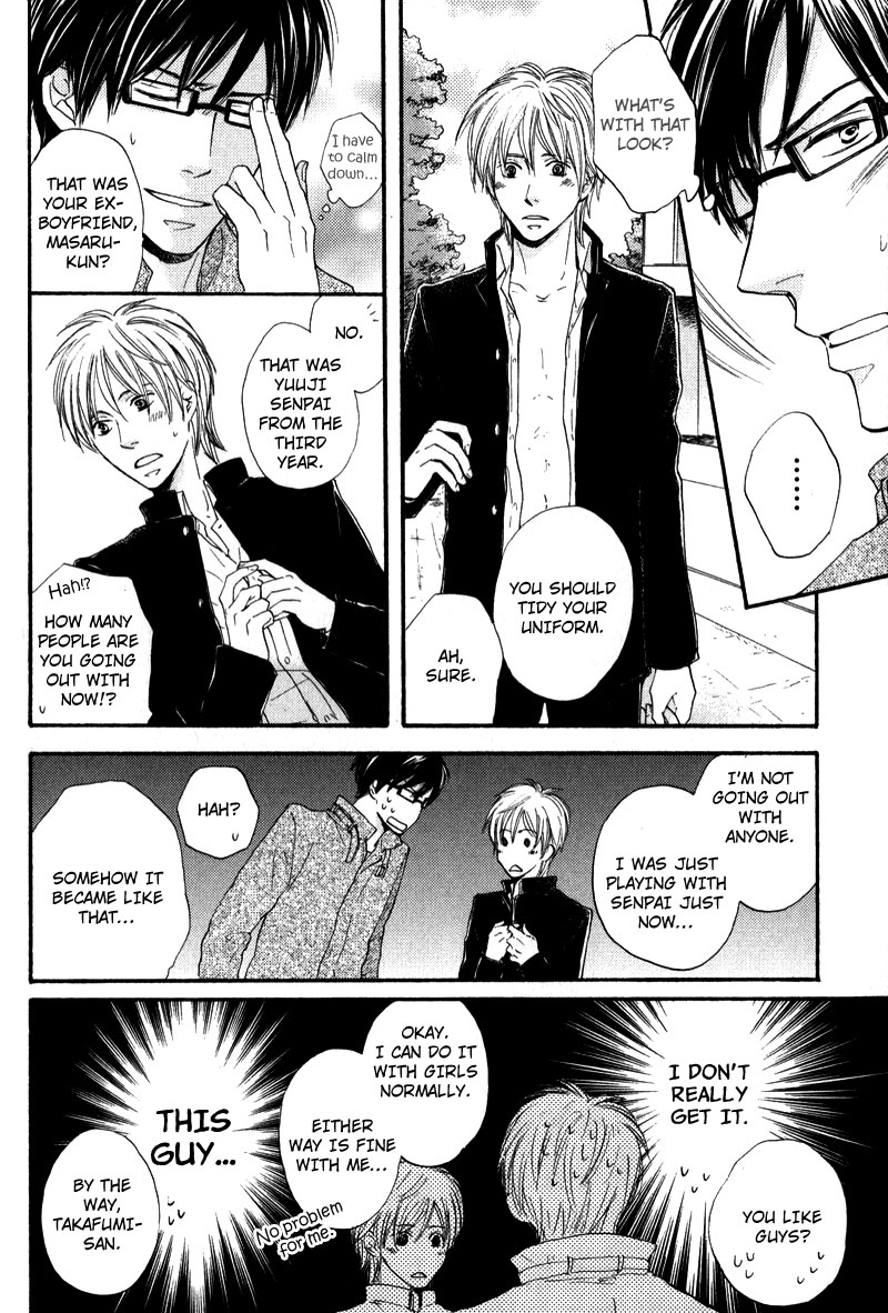 Otonari-san to Issho Vol. 1 Ch. 3 第14页