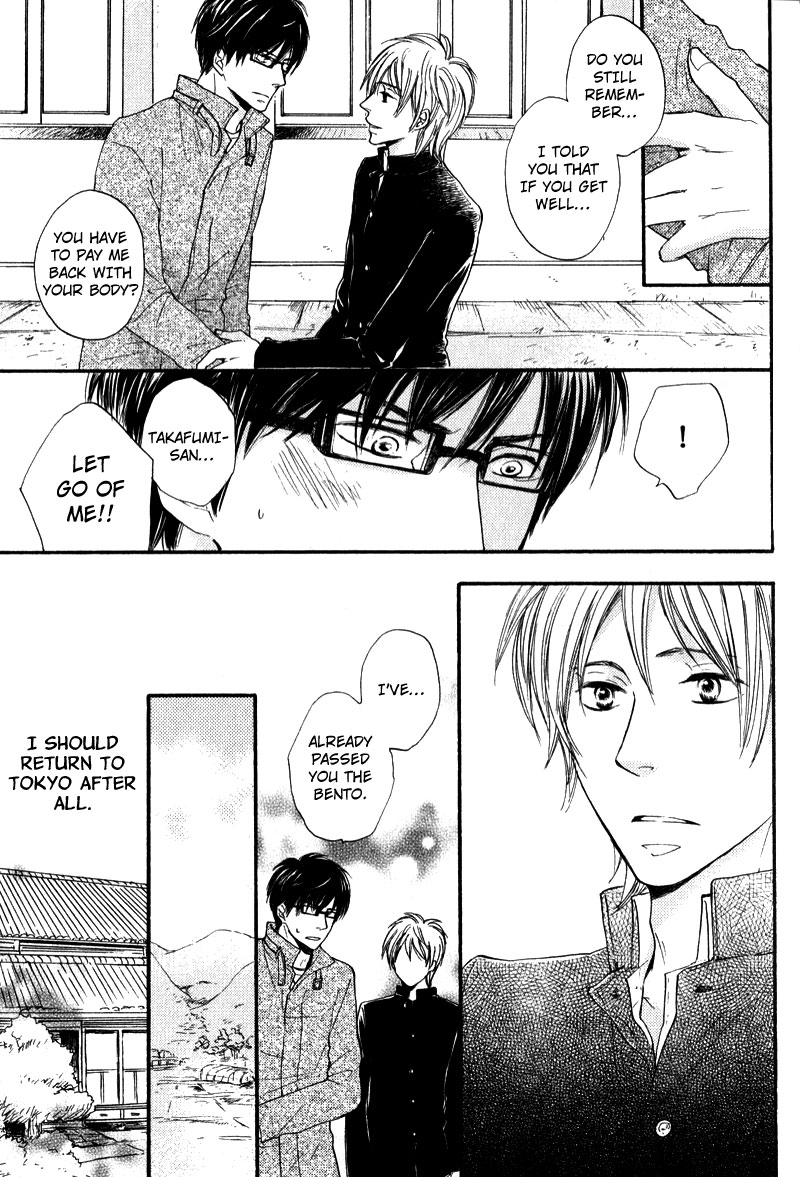 Otonari-san to Issho Vol. 1 Ch. 3 第15页