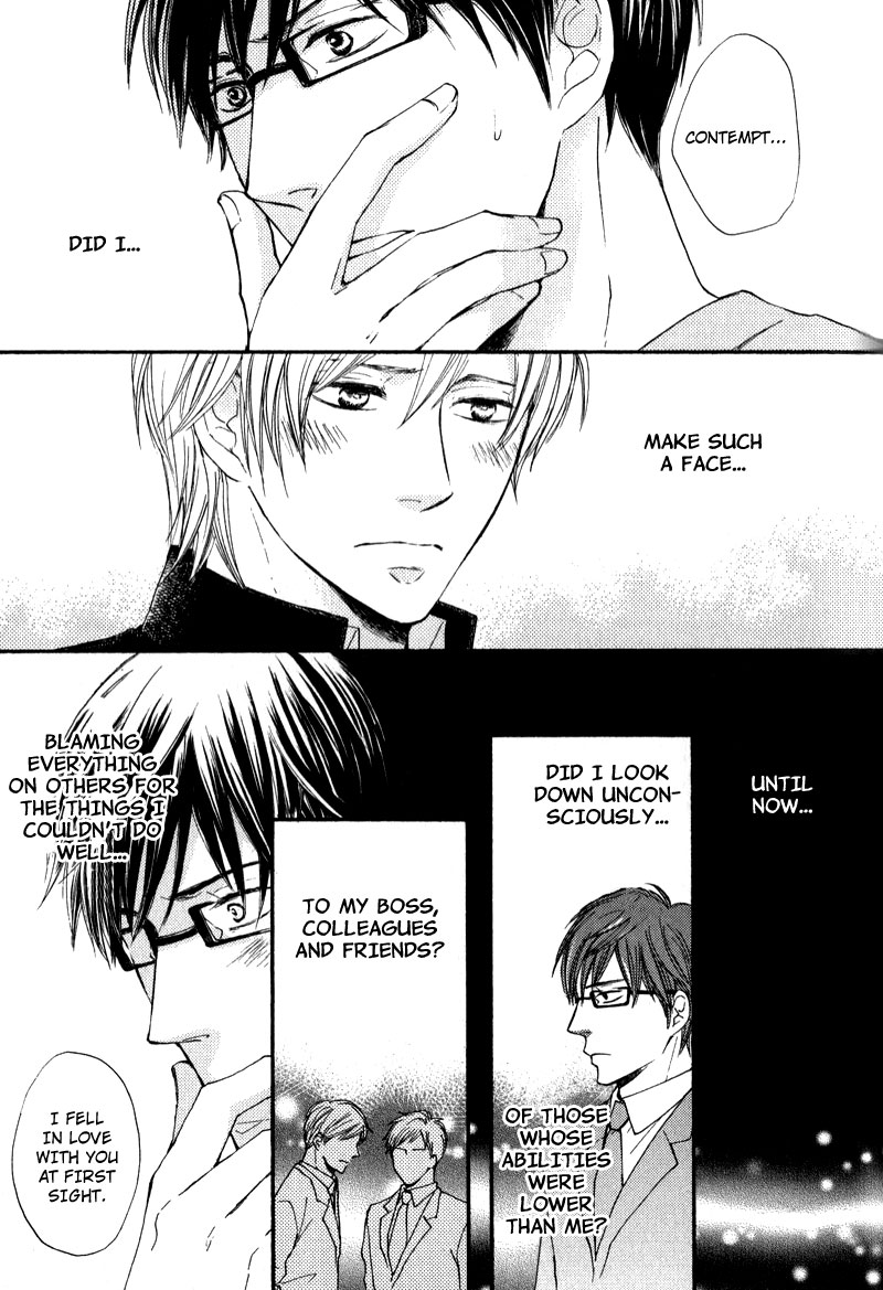 Otonari-san to Issho Vol. 1 Ch. 3 第17页