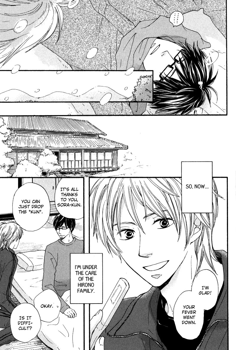 Otonari-san to Issho Vol. 1 Ch. 3 第3页