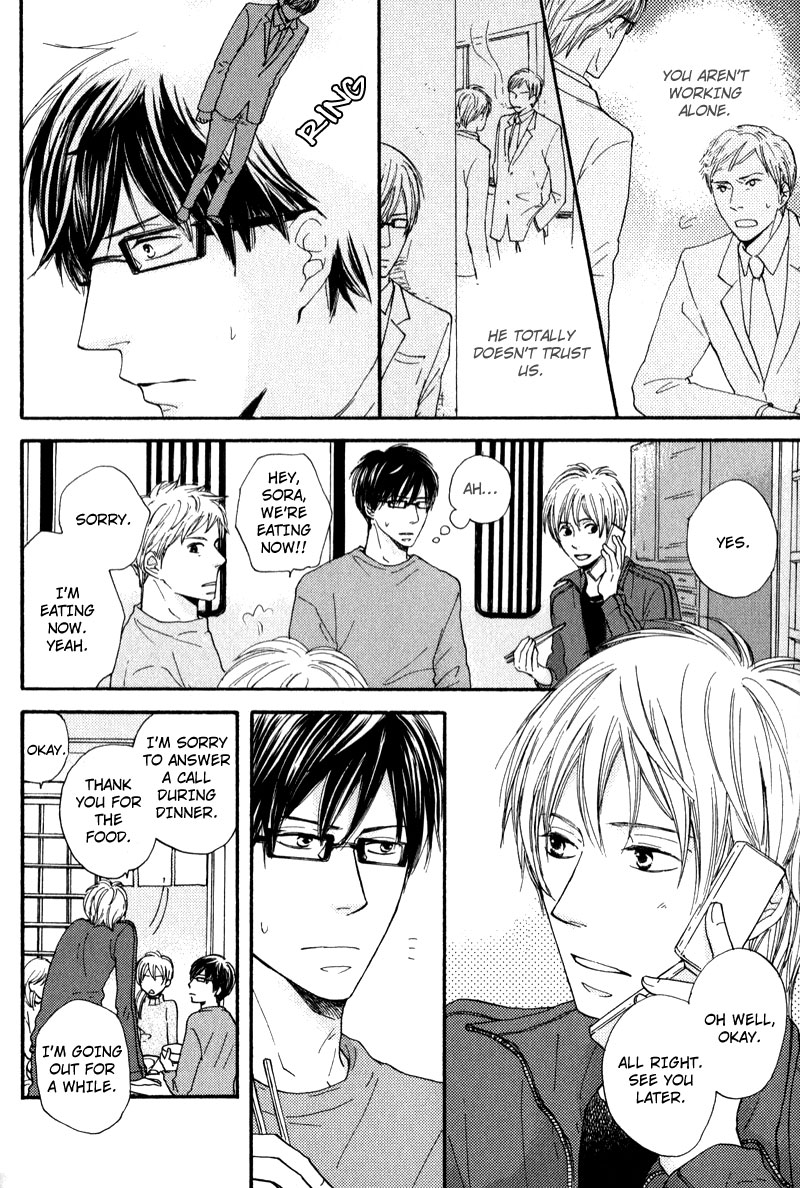 Otonari-san to Issho Vol. 1 Ch. 3 第6页