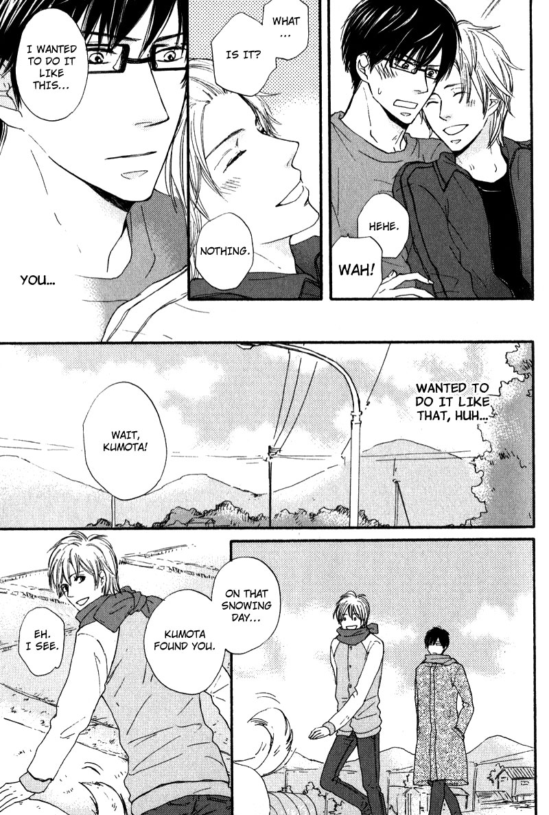 Otonari-san to Issho Vol. 1 Ch. 3 第9页