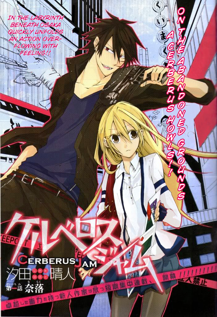 Cerberus Jam 第2页
