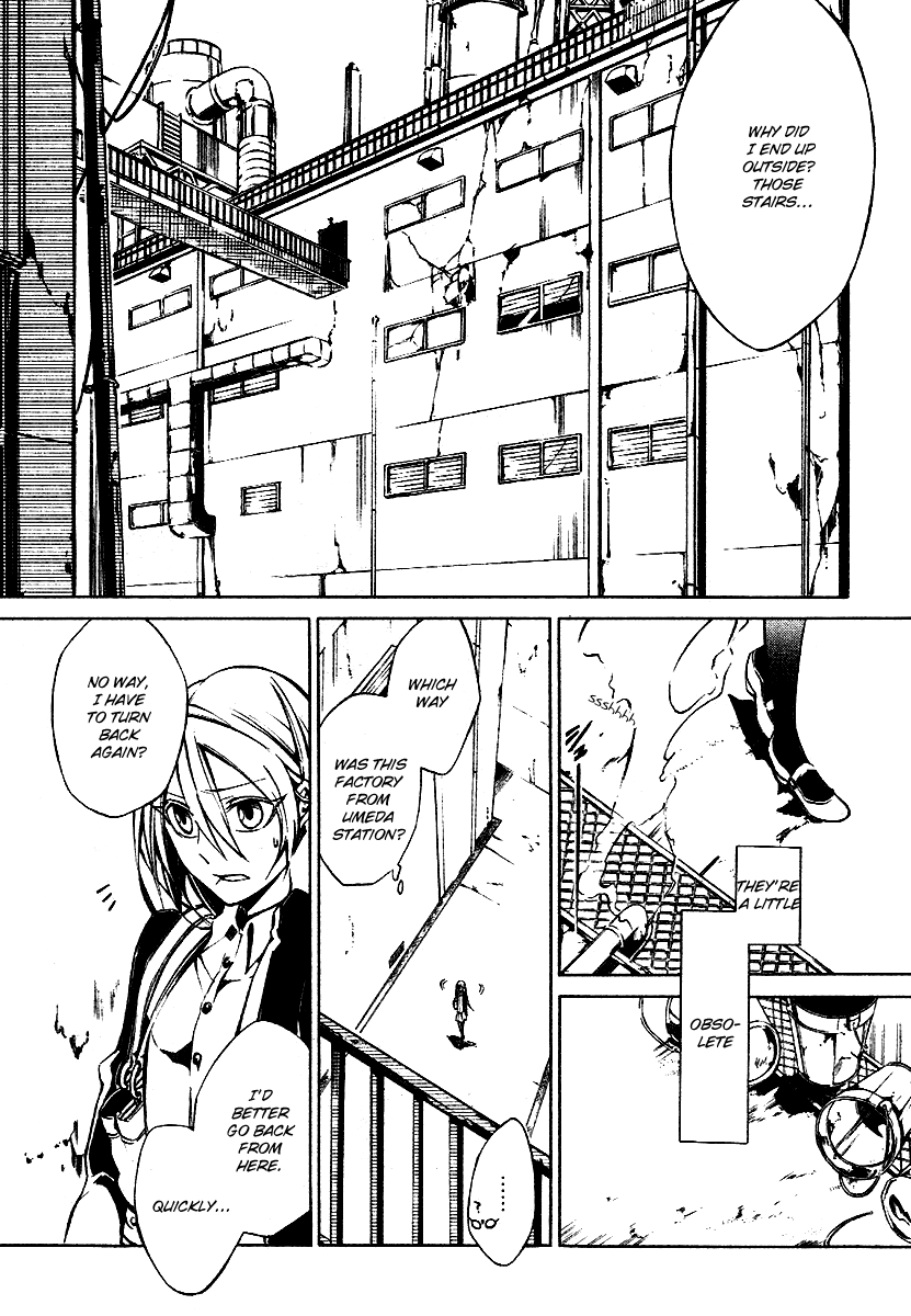 Cerberus Jam Vol. 1 Ch. 1 第16页