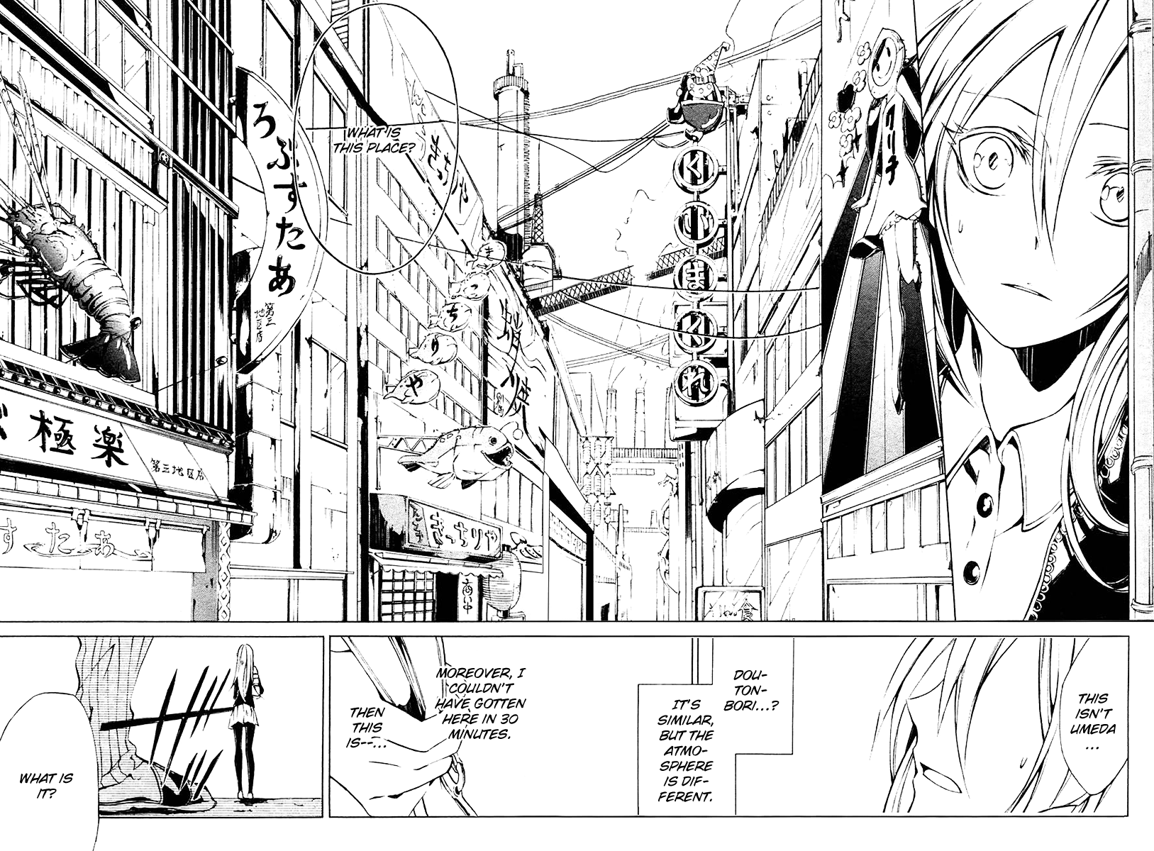 Cerberus Jam Vol. 1 Ch. 1 第17页