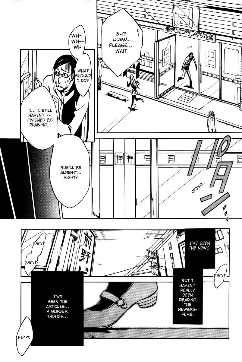 Cerberus Jam Vol. 1 Ch. 1 第35页