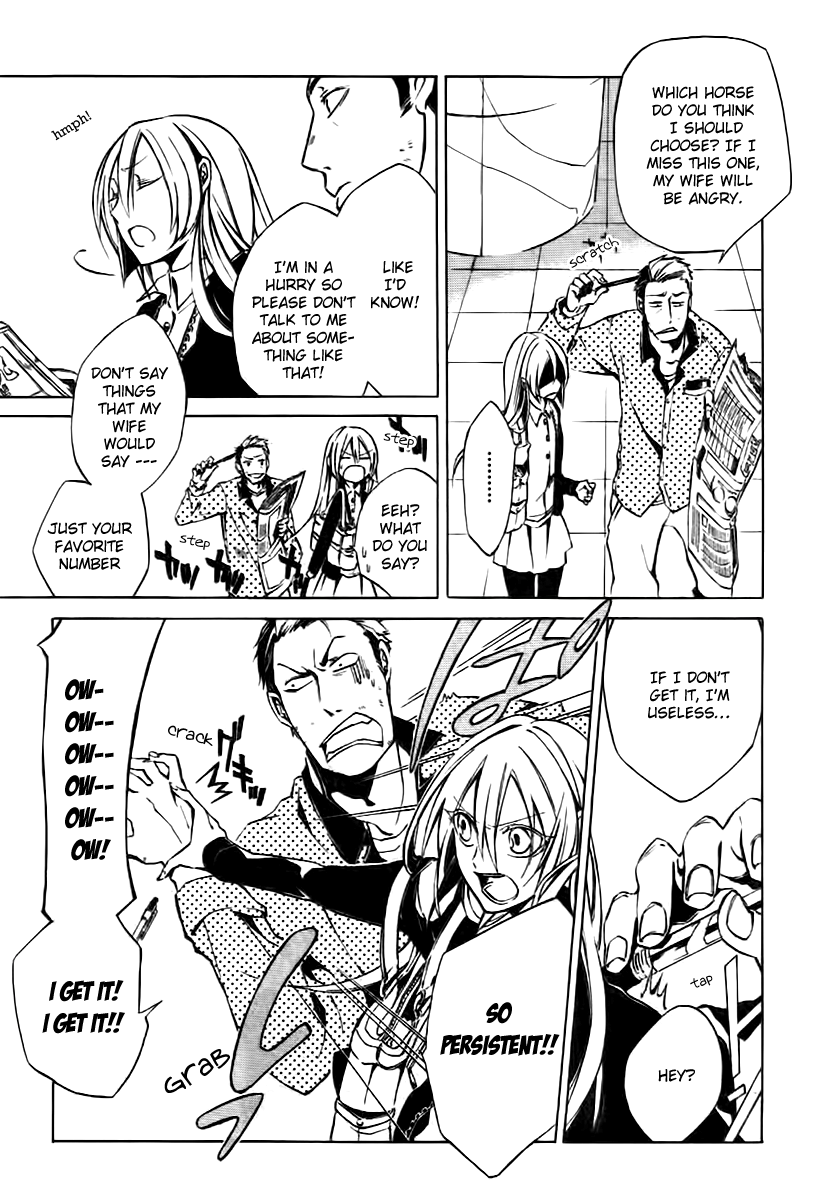 Cerberus Jam Vol. 1 Ch. 1 第10页