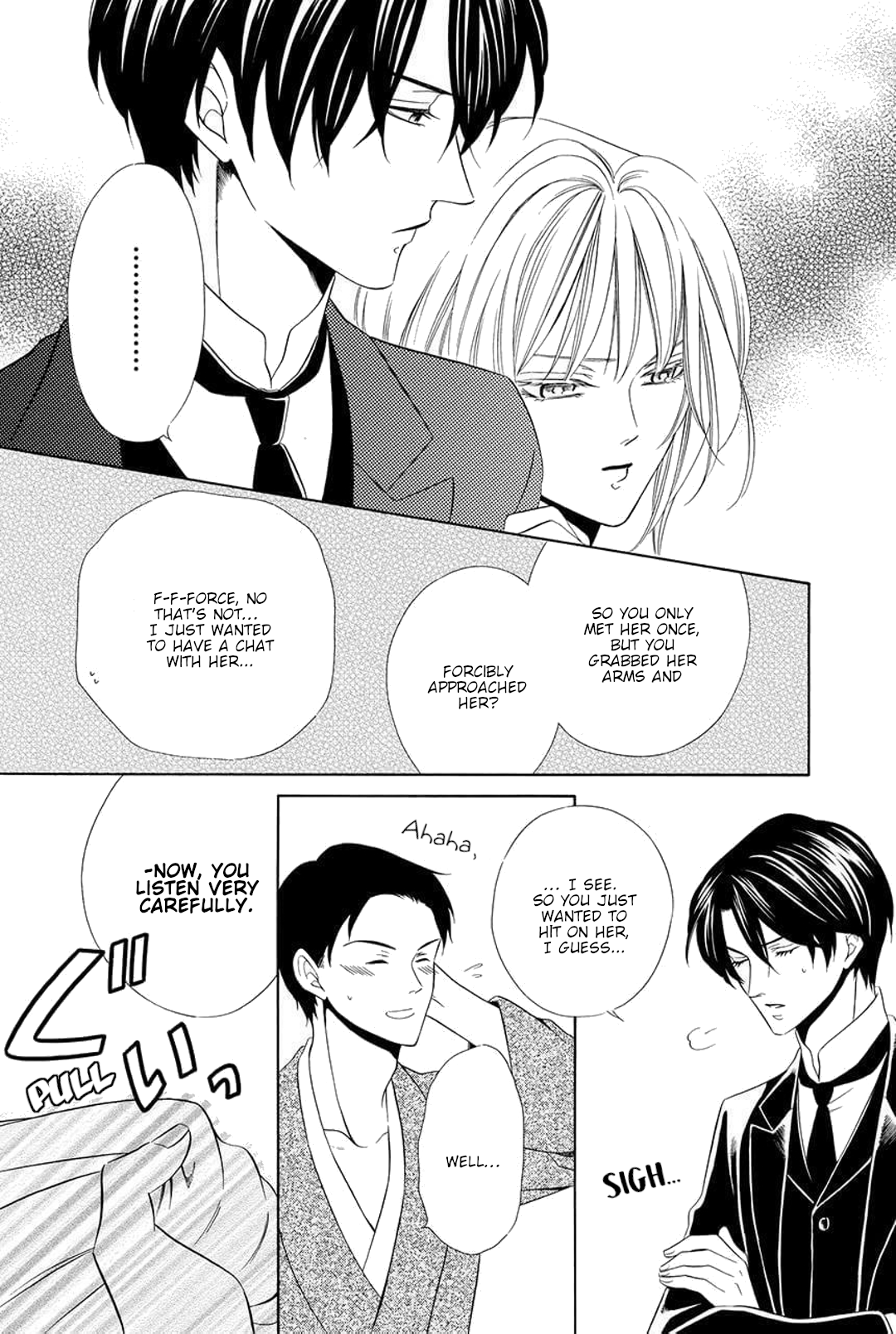 Shitsuji-dono no Ai Neko Vol. 2 Ch. 6 第16页