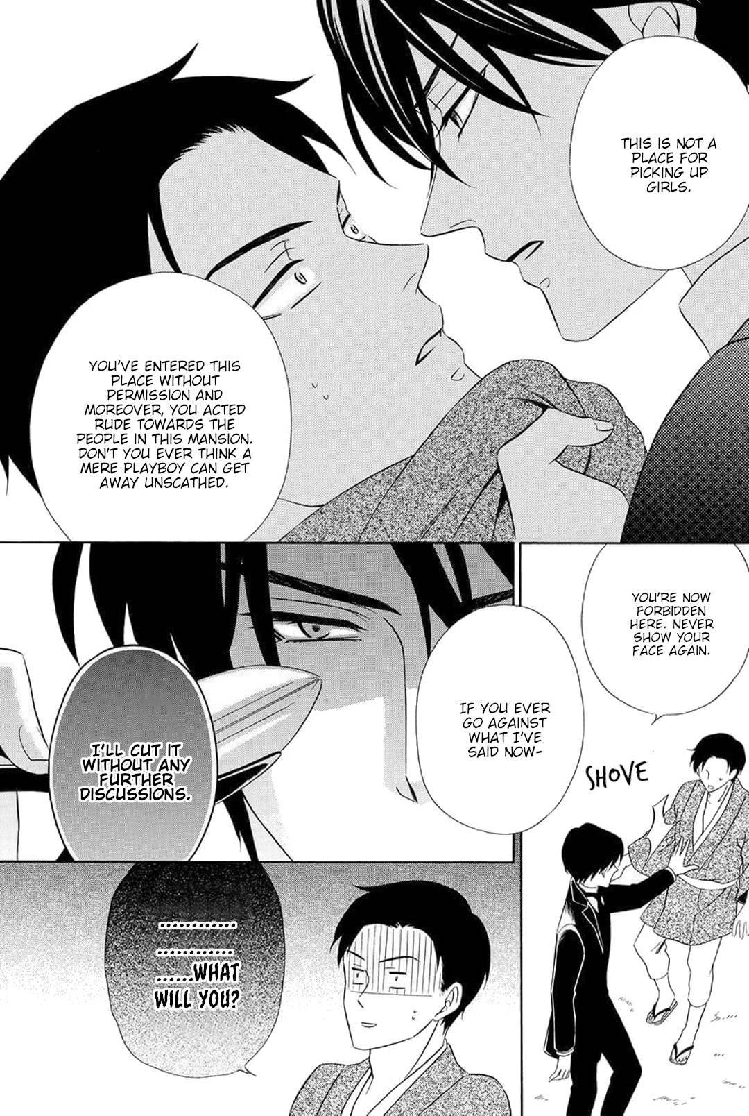 Shitsuji-dono no Ai Neko Vol. 2 Ch. 6 第17页