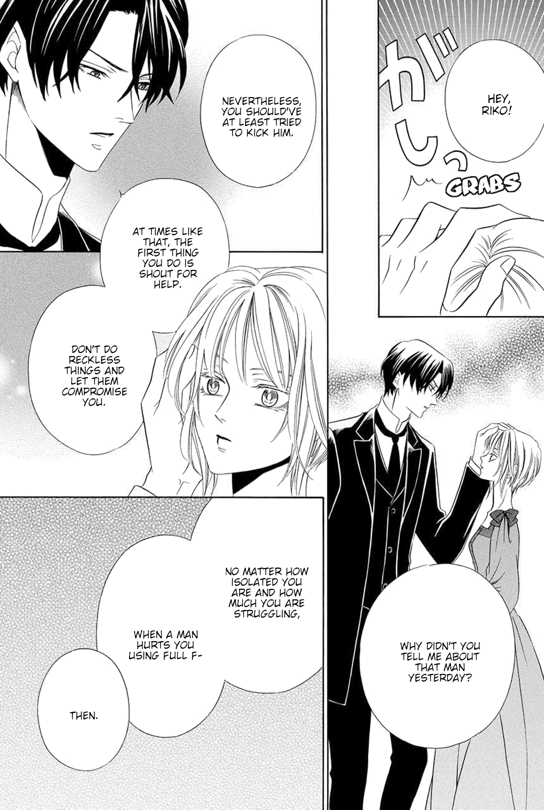 Shitsuji-dono no Ai Neko Vol. 2 Ch. 6 第19页