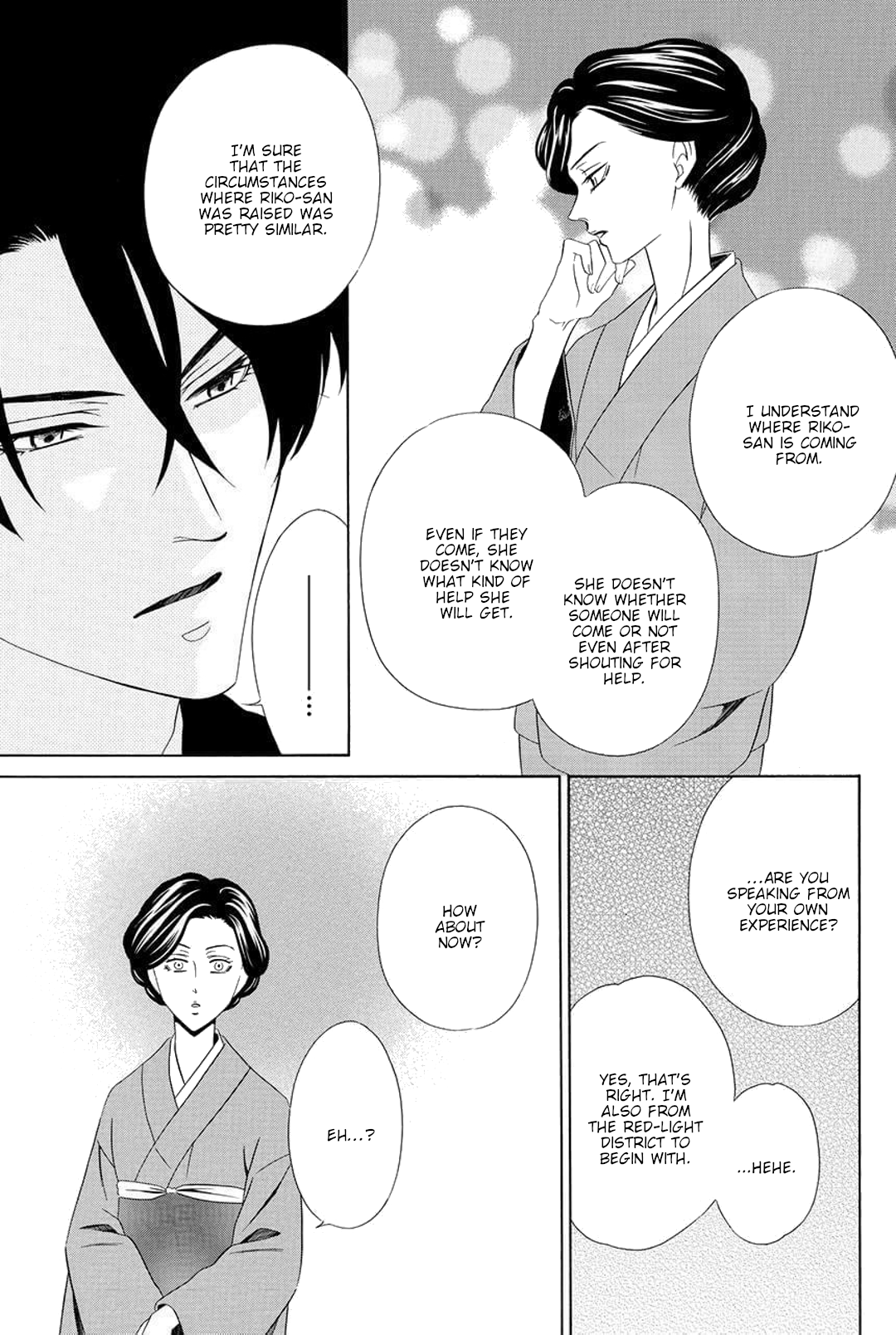 Shitsuji-dono no Ai Neko Vol. 2 Ch. 6 第23页